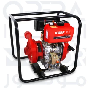 موتور پمپ دیزلی 2 اینچ کوپ KOOP مدل KDP50CLA