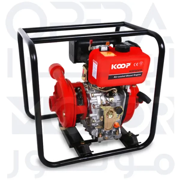 موتور پمپ دیزلی 2 اینچ کوپ KOOP مدل KDP50CLA