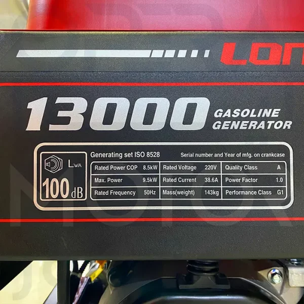 موتور برق بنزینی 8.5 کیلووات لانسین LONCIN مدل LC13000