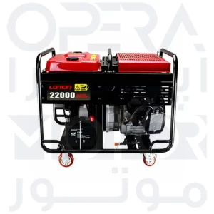 موتور برق بنزینی 16 کیلووات لانسین LONCIN مدل LC22000S